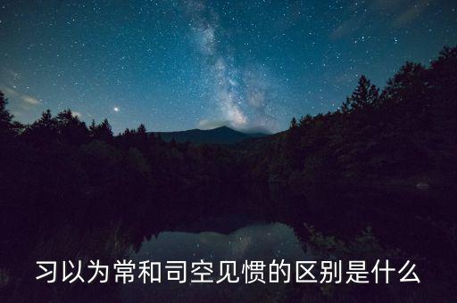 什么是aeo互認，什么是機能性角色
