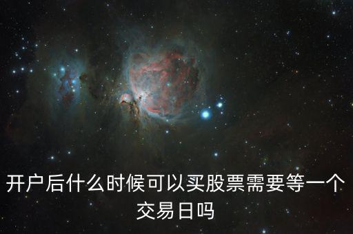 什么時(shí)候買(mǎi)銀行股，建設(shè)銀行什么時(shí)候配股謝謝