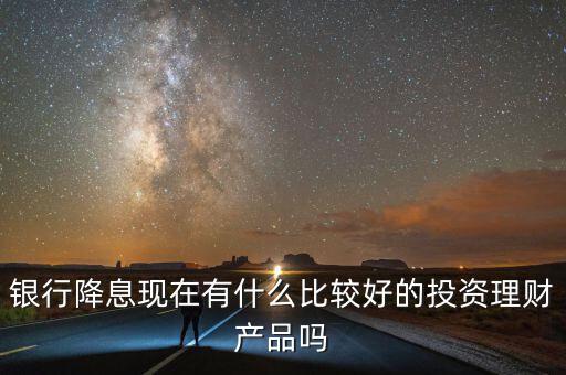 什么貼息理財，什么叫貼息額