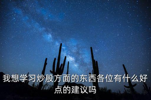 股評k是什么意思，請問股市中千股千評中的k表示什么意思