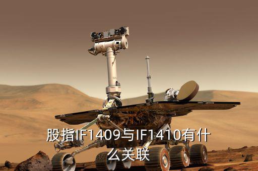 滬深1409指什么，上海期貨中滬銅1409代表什么