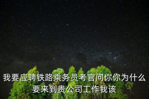 高鐵從減速里學(xué)到什么了，動車組列車進(jìn)站前的減速過程分為兩個階段進(jìn)行第一階段采用再生