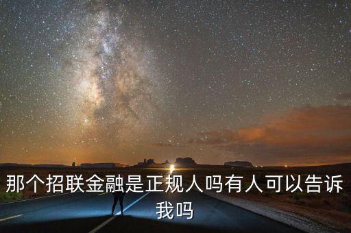 金融聯(lián)是什么，互聯(lián)網(wǎng)金融是什么