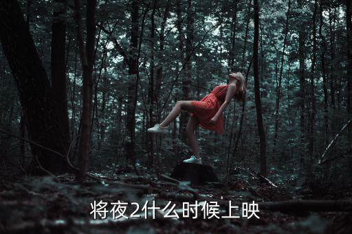 什么劇市場火熱，2014什么電視劇最火熱收視率最高