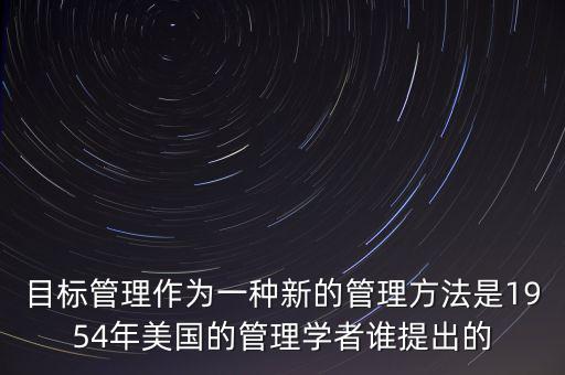 明茨伯格的5p戰(zhàn)略什么時(shí)候提出，將戰(zhàn)略分為5p的是誰