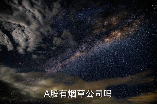 勁嘉股份是什么概念股，勁嘉股份最近有錢途嗎
