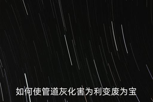 分場(chǎng)共建什么意思，蕭山三中具體位置坐車從衙前如何到