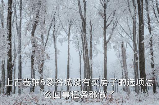 為什么房價下不買債券，利率下行是否有利于債券市場為什么