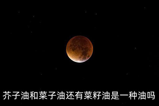 華中地區(qū)以什么食用油為主，華中地區(qū)油丁加熱器和空調(diào)哪個(gè)費(fèi)電