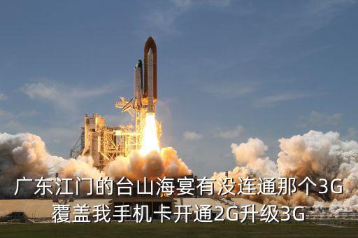 臺城制藥什么時候分紅，參股臺城制藥的上市公司有哪些