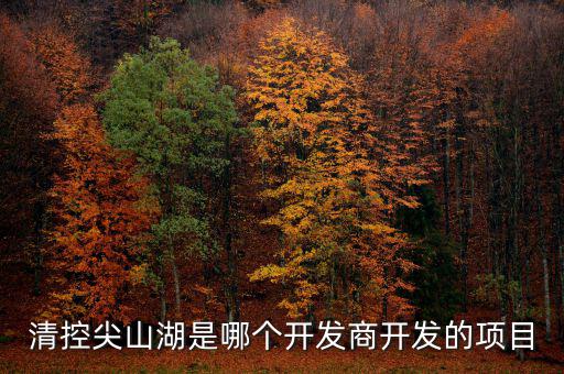 望好醫(yī)養(yǎng)綜合體項目福州什么地方，福州治療不孕不育一般要多少錢