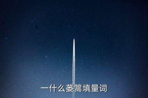 一什么高地，高地是如何命名的