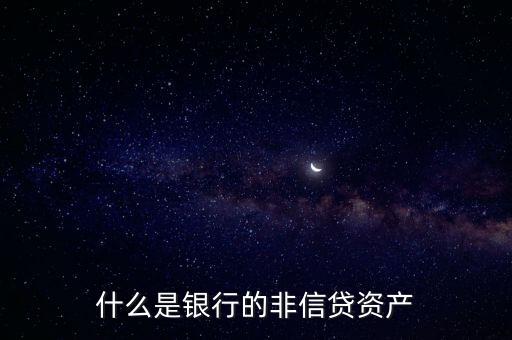什么是創(chuàng)新性非信貸融資，非信貸融資方式有哪些