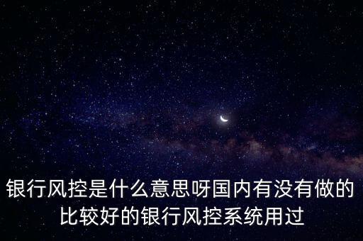 風控中心電話什么意思，淘寶開店是免費的嗎我剛才接到一個說是淘寶風控部門的電話說在