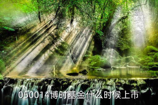 160518什么時(shí)候開盤，F(xiàn)all In Love歌曲的連接是什么