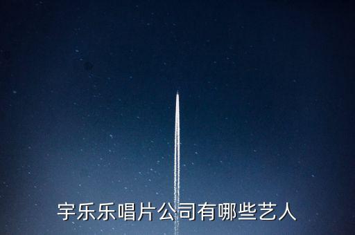 趙薇公司叫什么，趙薇屬于哪個公司