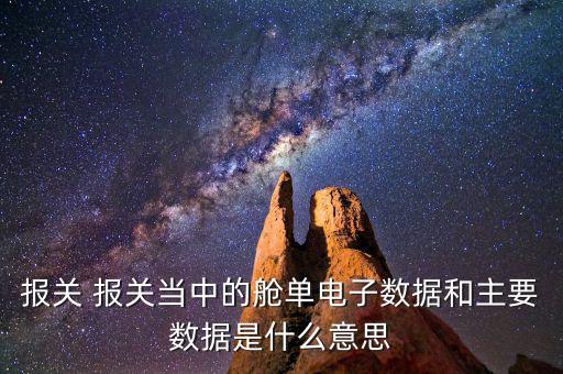 中港數(shù)據(jù)要設(shè)置什么嗎，iphone5港版需要設(shè)置蜂窩數(shù)據(jù)嗎