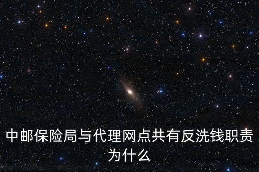 為什么要反洗錢，關于身份證被人民銀行認定 反洗錢黑名單二類 請問這是為什么才會