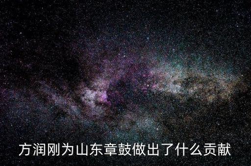 山東章鼓是什么行業(yè)，刻制公章業(yè)務(wù)屬于什么行業(yè)類別