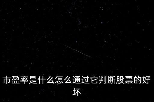 股票盈利從什么地方看，請問股票的主營收入在什么地方查看