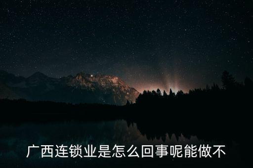什么叫離岸經(jīng)濟(jì)，商務(wù)商會(huì)是傳銷(xiāo)嗎網(wǎng)上有這樣的模式嗎