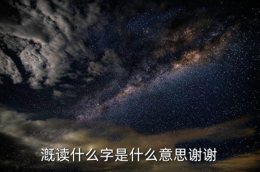 prized是什么意思，宇嫣有什么含義