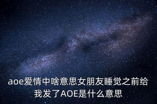 10bp是什么意思，烏拉是啥意思