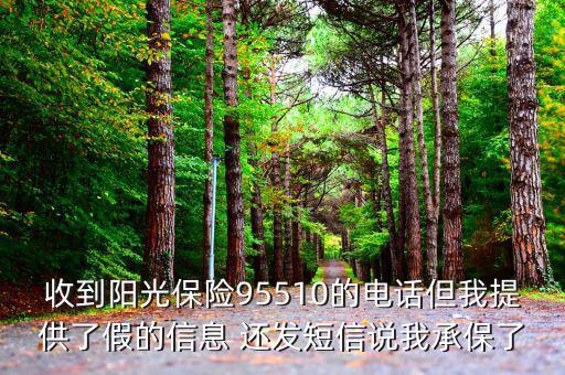 什么是虛假承保，保險(xiǎn)市場 三亂五假是什么看到好多文章在說針對這個(gè)三亂五假