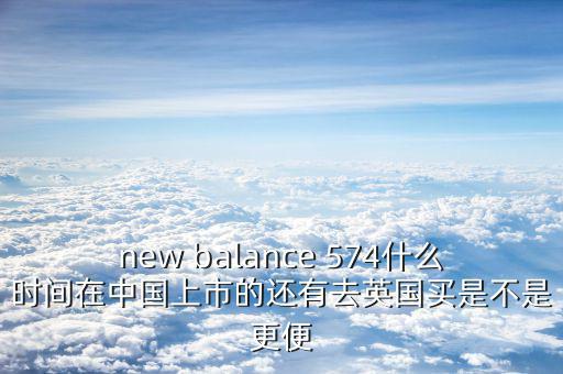 萬(wàn)汶什么時(shí)候中國(guó)上市的，誰(shuí)能答出中國(guó)名萬(wàn)公司何時(shí)在美國(guó)上市