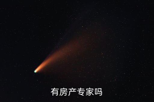 抵債收款什么意思，銷售商品提前收取對方公司款項為什么會走其他應付款中