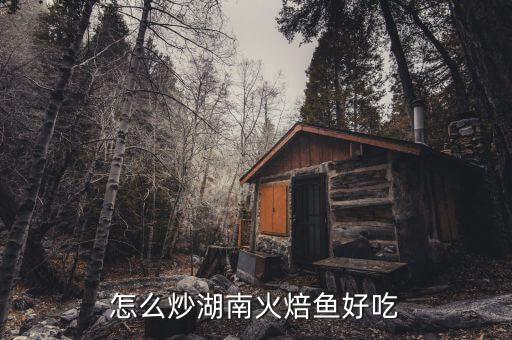 炒農產品怎么炒,黃瓜可以這樣炒: