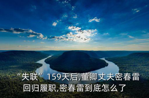 覽?？毓稍趺礃?米春雷的藍(lán)海系商業(yè)帝國不容小覷
