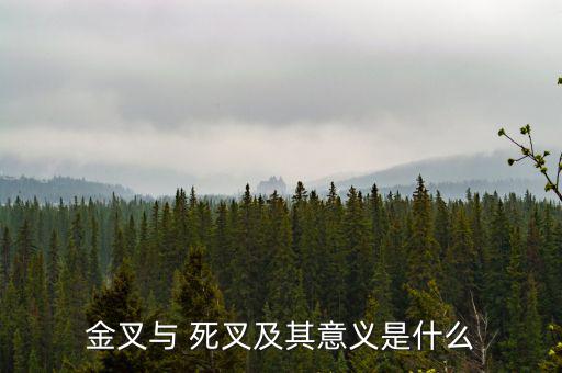 60分鐘死叉怎么看,股價好轉但60分鐘周期內仍在下跌