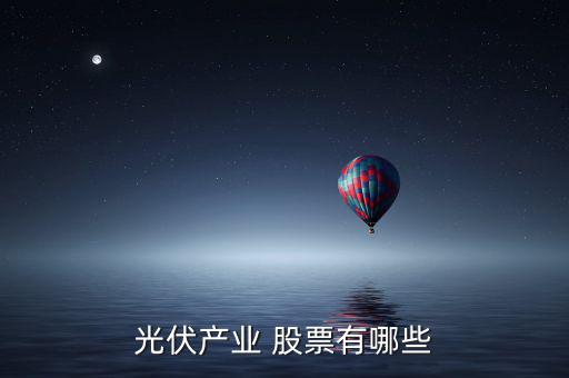 張化機(jī)股票怎么樣,周五大盤(pán)可選中小企業(yè)
