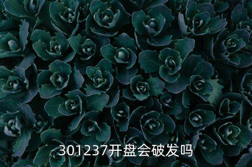 盤江股份會怎么走,盤江-1/隸屬于盤江集團(tuán)煤炭板塊震蕩偏強