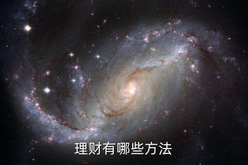 國債指數(shù)是什么，工行三星客戶如何升級(jí)四星客戶