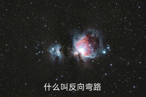 什么叫劉易斯拐點(diǎn)，蝸牛遇到鹽化成水叫什么現(xiàn)象
