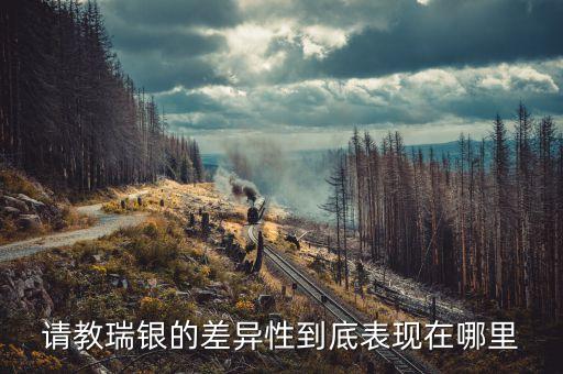 瑞銀vcam模型是什么，VCamTM虛擬頭像可以用嗎下載后電腦上有什么變動