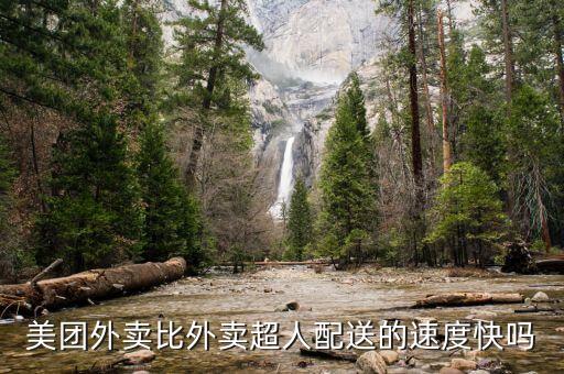 外賣超人靠什么盈利，手綁定是免費的點菜單無線QQ向導然后按上面的方法綁定
