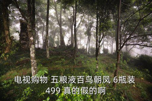 茅臺因為什么這么牛比，為什么茅臺在貴州生產而不在別處