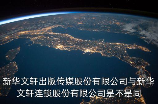 什么文軒傳媒公司，急上海文軒文化傳媒有限公司是騙子公司么