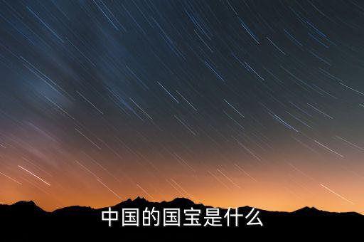 蒙古族為什么用銅器，假如成吉斯汗的蒙古大軍入侵中原時正是秦始皇統(tǒng)一天下的時候那么蒙