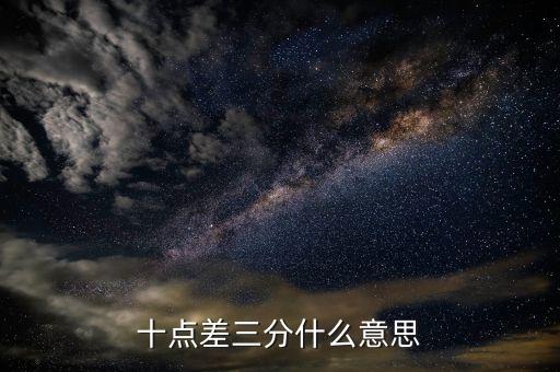 點(diǎn)差什么意思，倫敦金交易過程中點(diǎn)差是什么意思