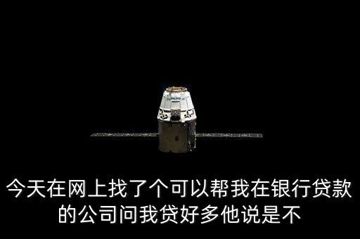 百里建行是什么，百里建行是不是由珠峰科技獨家網(wǎng)絡支持的啊