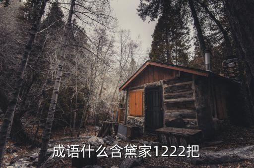 新錦化干什么的，多肉植物錦化是什么