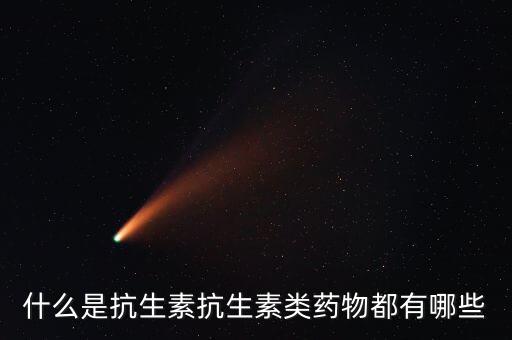 呋喃唑酮代謝物和土霉素是什么，鹽酸土霉素與呋喃唑酮能混用嗎