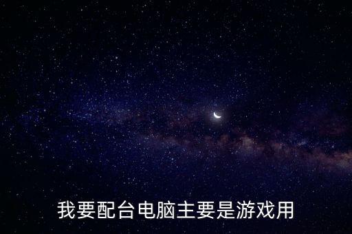 什么是黃金催化劑那里買，巨人里的催化劑要到哪里獲得