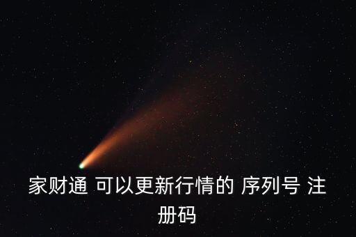股票密碼444是什么，手機(jī)裝了字體之后無法重啟了