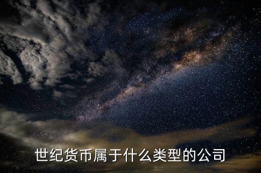 rmbworld是個什么機構，ID KFC NBA DJ VIP RMB WHO 的全稱及意思