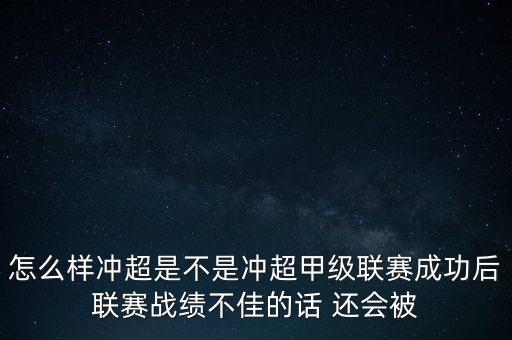 002471屬于什么股，魯能股票今天漲了還是跌了